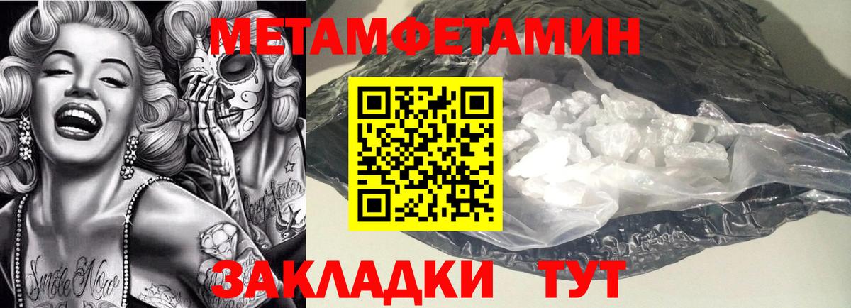 Amphetamine Розовый Шебекино