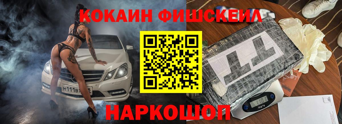 COCAIN Columbia Шебекино