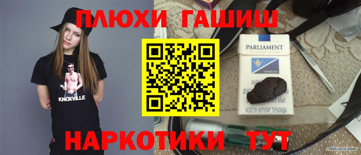 ГАШ Ice-O-Lator Шебекино