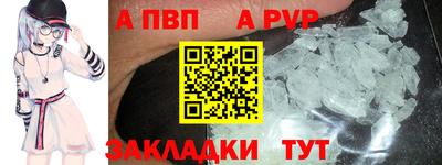 мяу мяу кристалл Ипатово