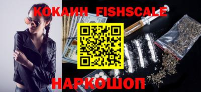 соль ск Изобильный