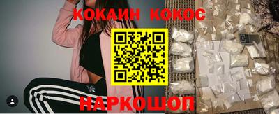 мяу мяу кристалл Ипатово