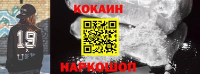 мяу мяу кристалл Ипатово