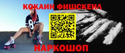 шишки Ирбит