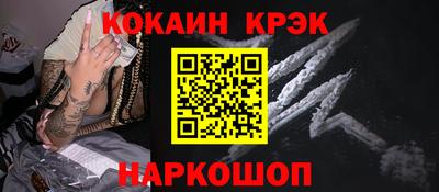 мяу мяу кристалл Ипатово