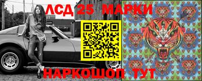 мяу мяу кристалл Ипатово