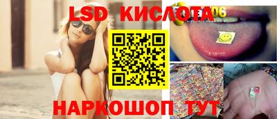 соль ск Изобильный