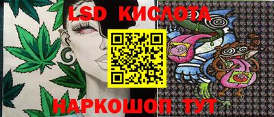 мяу мяу кристалл Ипатово