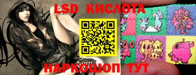 мяу мяу кристалл Ипатово