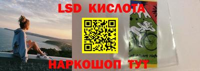 мяу мяу кристалл Ипатово