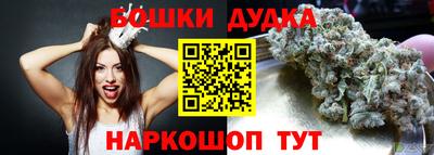 шишки Ирбит