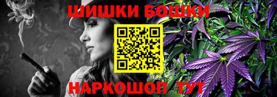 шишки Ирбит