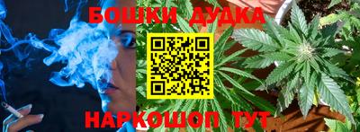 шишки Ирбит