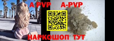 мяу мяу кристалл Ипатово