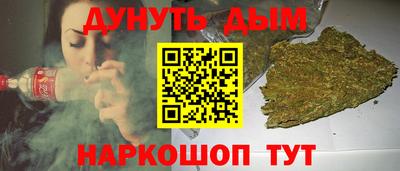 шишки Ирбит
