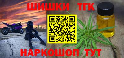 шишки Ирбит