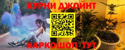 шишки Ирбит