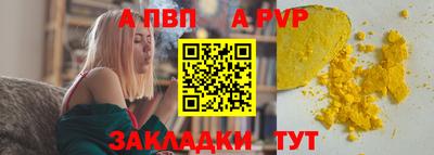 соль ск Изобильный