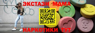 соль ск Изобильный