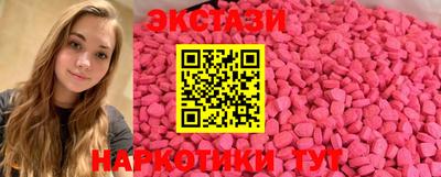 соль ск Изобильный