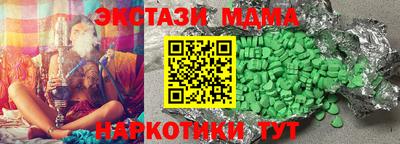 мяу мяу кристалл Ипатово