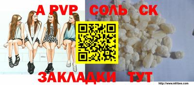 шишки Ирбит