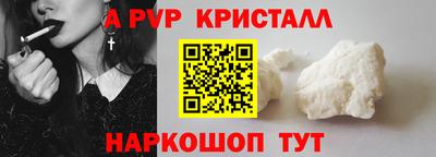 шишки Ирбит