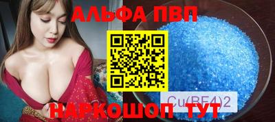 шишки Ирбит