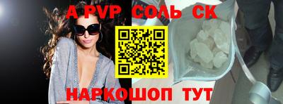 соль ск Изобильный