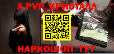мяу мяу кристалл Ипатово