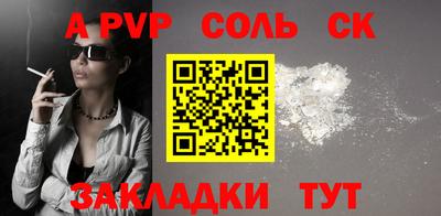 соль ск Изобильный