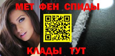 мяу мяу кристалл Ипатово