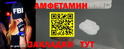 шишки Ирбит