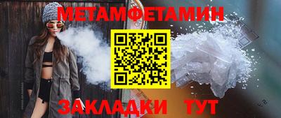 шишки Ирбит