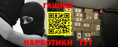 шишки Ирбит