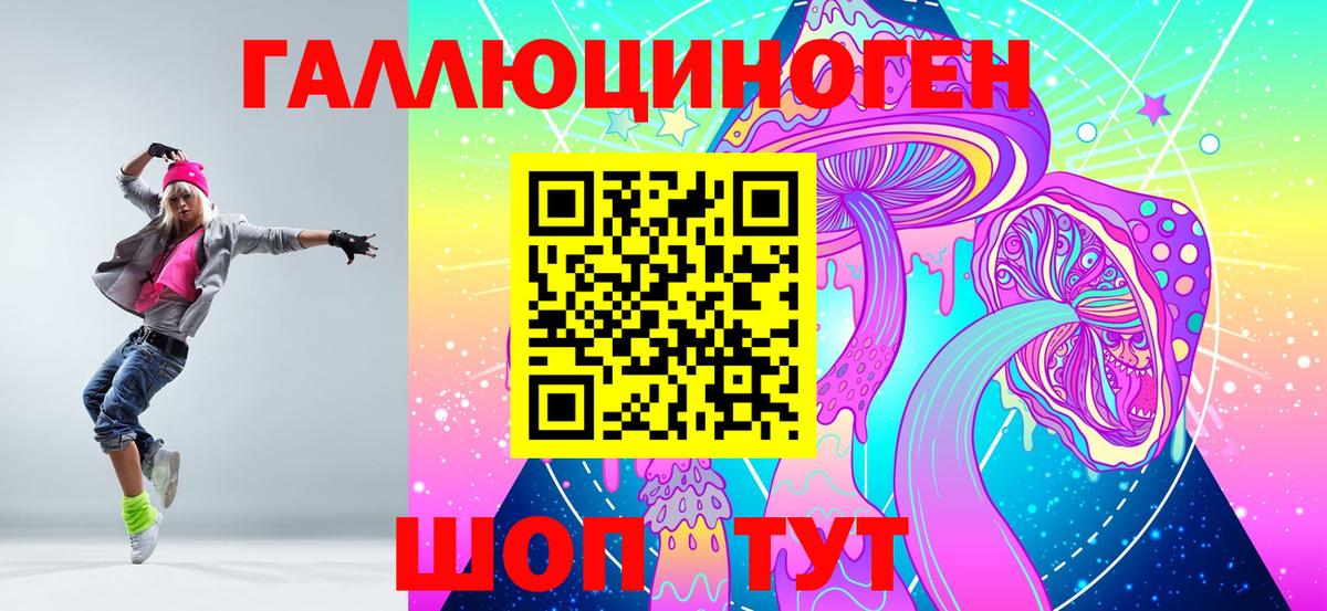 Шебекино  Галлюциногенные грибы прущие грибы  Вход с VPN  Галлюциногенные грибы Magic Shrooms 